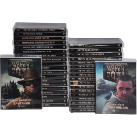 Серия "Вселенная Метро 2033" (комплект из 38 книг)