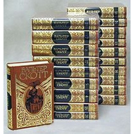 Вальтер Скотт. Собрание сочинений в 20 томах (комплект из 20 книг)