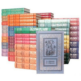 Серия "Большая библиотека приключений и научной фантастики" (комплект из 154 книги)