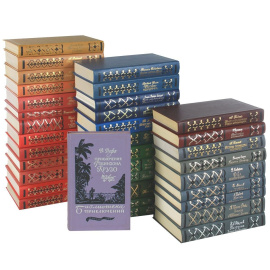 Библиотека приключений (комплект из 35 книг)