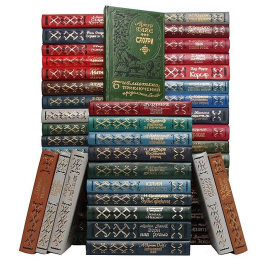 Библиотека приключений продолжается... Новая библиотека приключений (комплект из 50 книг)