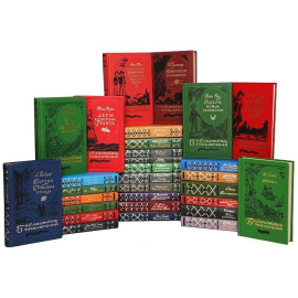 Библиотека приключений (комплект из 30 книг)