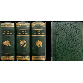 Лики звериные: Полный комплект двадцати книг серии.
