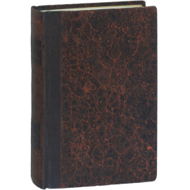 Гоголь Н.В. Ревизор. Комедия в пяти действиях. Второе издание.