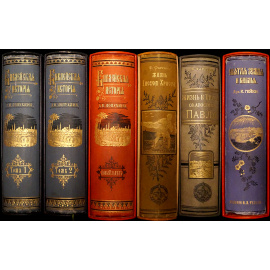 Комплект шести книг издания И.Л. Тузова: 1-3) Лопухин А.П. Библейская история. В трех томах. — 4) Фаррар Ф. Жизнь и труды св. Апостола Павла. — 5) Фаррар Ф. Жизнь Иисуса Христа. — 6) Гейки Дж.К. Святая земля и Библия 