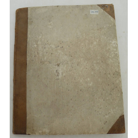 Форма российской армии 2-й четверти 18 века. 12 гравюр XVIII века раскрашенных вручную