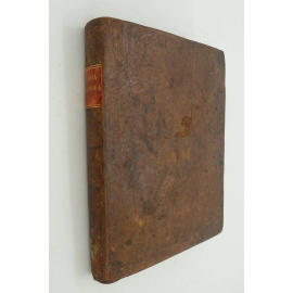 Книга Марсова или Воинских дел от войск Царского Величества российских во взятии преславных фортификаций, и на разных местах храбрых баталий учиненных над войсками его королевского величества свейскаго