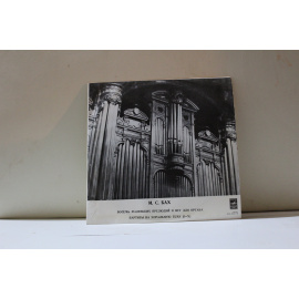 И.С.Бах  Восемь маленьких прелюдий и фуг