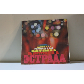 Группа Стаса Намина Эстрада Гимн Солнцу