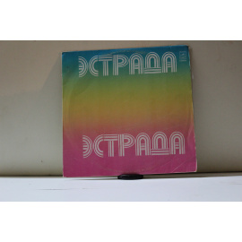 сборник Эстрада Оркестр Поля Мориа, П.Саймон, П.Лека, Дж.Леннон и П.Маккартни, М.Уильямс