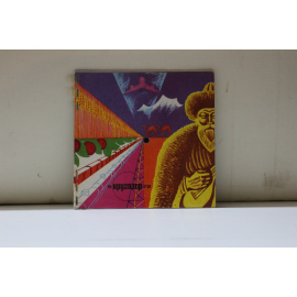 Ежемесячный звуковой журнал Кругозор №5 (98) май 1972