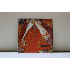 Ежемесячный звуковой журнал Кругозор №7 (88) Июль 1971