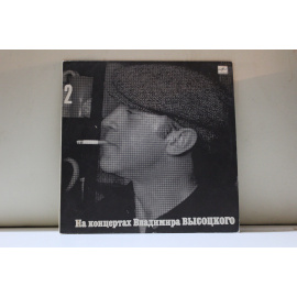 Владимир Высоцкий На концертах В.Высоцкого 2 Спасите наши души