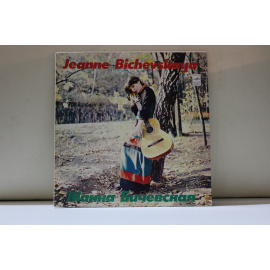 Жанна Бичевская  Собирательница и исполнительница русских народных песен