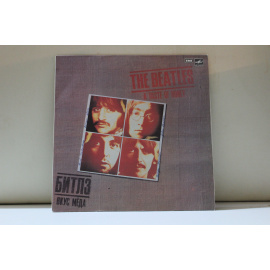 Битлз  Вкус меда