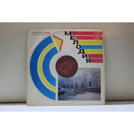 Ариэль  Русские картинки