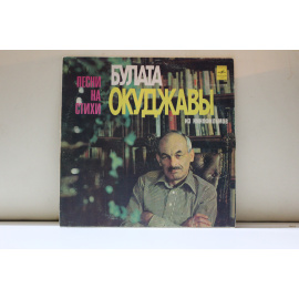 Булат Окуджава  Песни на стихи Б.Окуджавы из кинофильмов