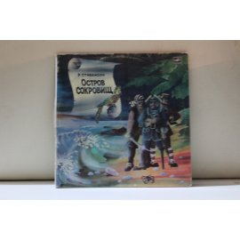 инсценировка В.Сечина Р.Стивенсон.Остров сокровищ.