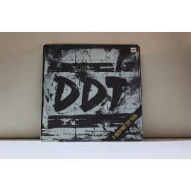 Группа ДДТ  Я получил эту роль