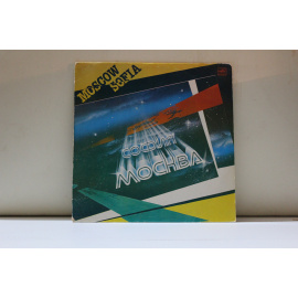 сборник Москвва-София Белый теплоход.Позади др.поворот. И др.