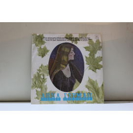 Анна Герман  Когда цвели сады.И меня пожалей.и др.