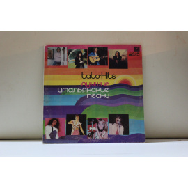 сборник Лучшие итальянские песни Р.Фольи,К.Мори,У.Тоцци,Д.Тоньи и др.