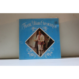 Иван Суржиков  Русские народные песни