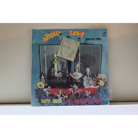 ВИА Здравствуй песня  Вокруг Любви