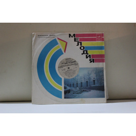 Вячеслав Добрынин  День за днем