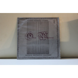 Гедре Лушкайте Орган Произведения Оливье Мессиана для органа