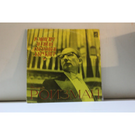 Леонид Ройзман орган Моцарт,Гайдн,Бетховен,Брукнер