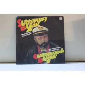 Владимир Асмолов  Славянский базар