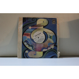 ВИА Синяя птица  Наедине с собой