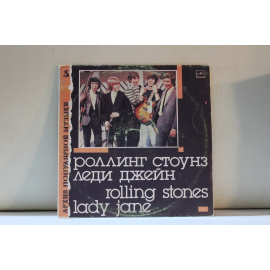 группа Роллинг стоуз Архив популярной музыки Леди Джейн