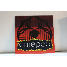 Мигель Рамос Испания Орган Хаммонд 