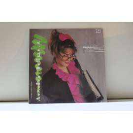 сборник Для Вас, женщины! Деловая женщина