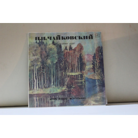 Игорь Жуков фортепиано П.И.Чайковский. Времена года