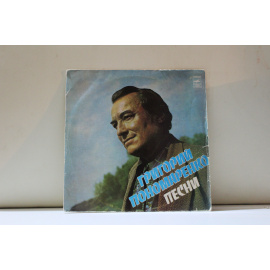сборник песни на музыку Г.Пономаренко Л.Лещенко,О.Воронец,И.Кобзон и др.