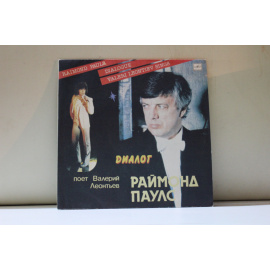 Валерий Леонтьев  Диалог ,поет В.Леонтьев