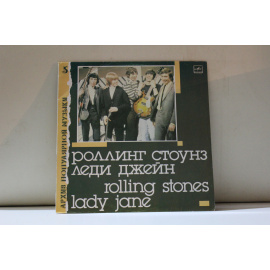 группа Роллинг стоуз архив популярной музыки 5 Леди Джейн