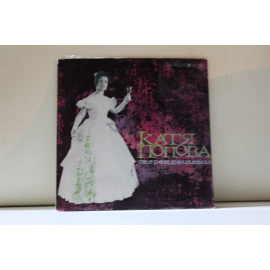 Катя Попова сопрано 