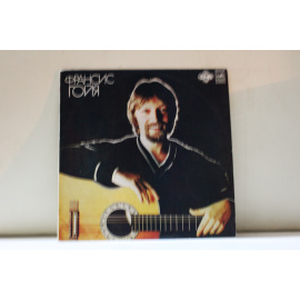 Франсис Гойя гитара 