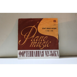 Алексей Наседкин фортепиано Й.Гайдан, Н.Раков
