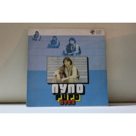 Пупо  Песни на итальянском яз.