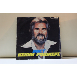Кенни Рождерс Великобритания Песни на англ.яз