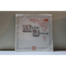 Танцевальная музыка 30-х годов Пасодобль, танго, фокстрот, вальс, румба