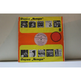 ВИА Песняры песни на белорусском яз. Рушники.Скрипят мои лапти.и др.