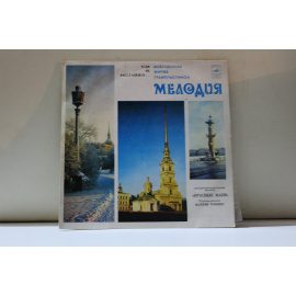 ВИА Красные маки  Если не расстанемся