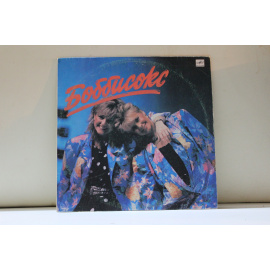 ансамбль Боббисокс Швеция Песни