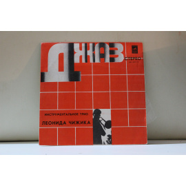 инструментальное трио Леонида Чижика  Джаз